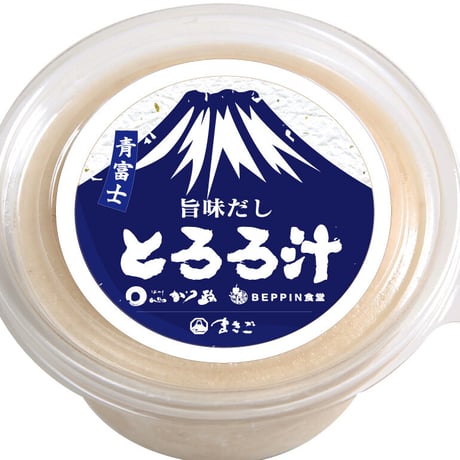 冷凍 炭火焼活〆 鰻蒲焼き×2袋・とろろ汁×1個・自然薯100％×1個セット