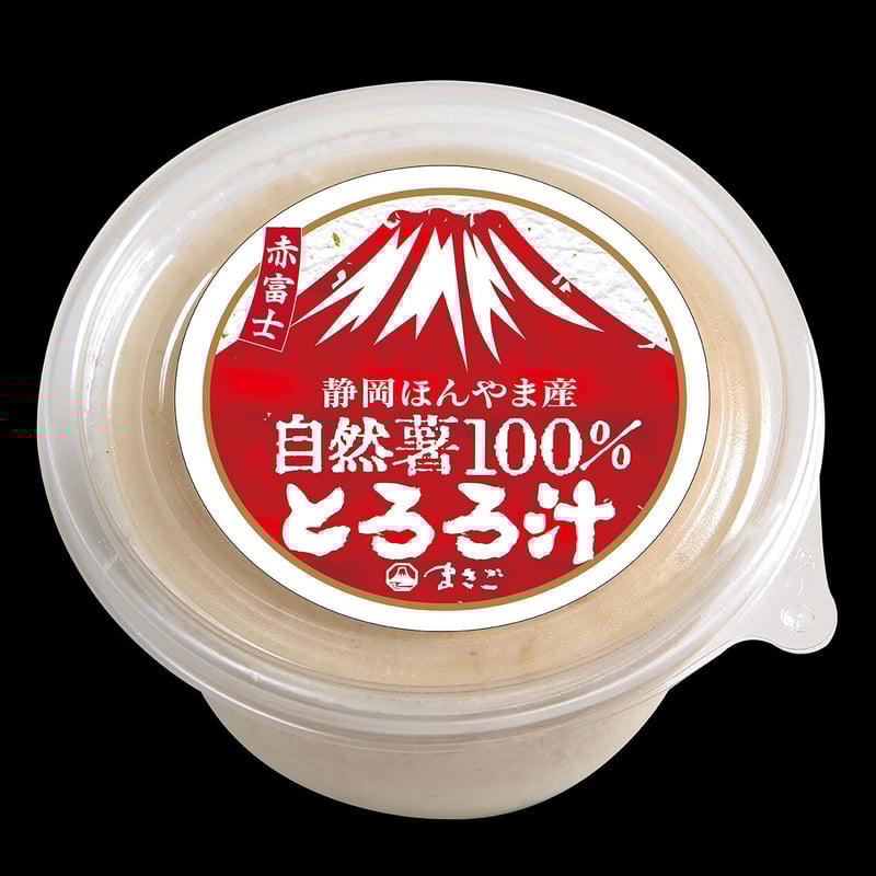 冷凍【ギフト】自然薯100%とろろ汁5個 G-003 | まさごグループ