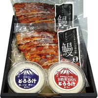 冷凍 炭火焼活〆 鰻蒲焼き×2袋・とろろ汁×1個・自然薯100％×1個セット