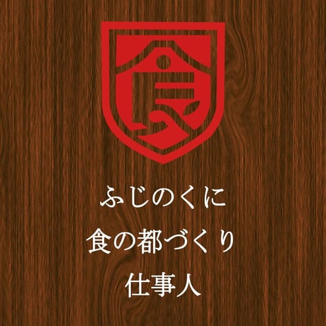 冷凍 炭火焼活〆 鰻蒲焼き×2袋・とろろ汁×1個・自然薯100％×1個セット