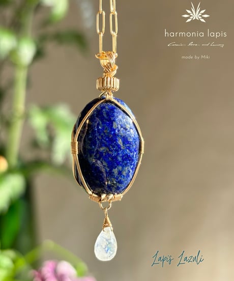 Lapis Lazuli  - Sacred Intuition