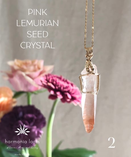 PINK LEMURIAN SEED CRYSTAL [1]~[3]