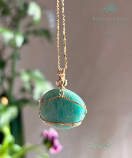 Amazonite - やさしく包み込む光 女神巻き®︎