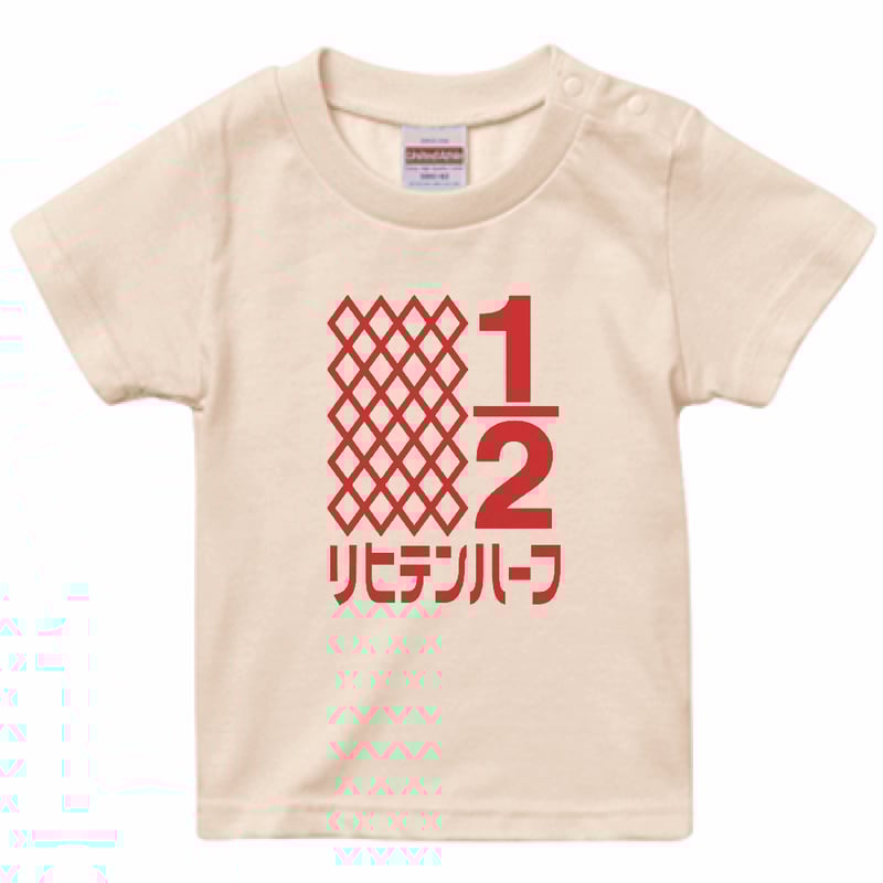 キッズTシャツ】印刷所仕上げ☆キューピーハーフ 衣装 【名入れ無料