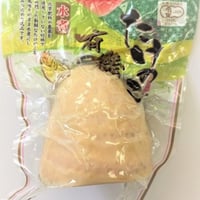 【有機 竹の子水煮 500g × 16パック】★4