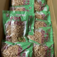 愛知県産千切り大根　30入　★3