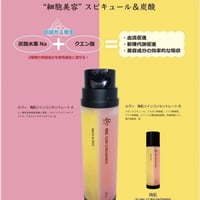 🌹REVI🌹おうちでハーブピーリング | 【REVI】オンラインショップ