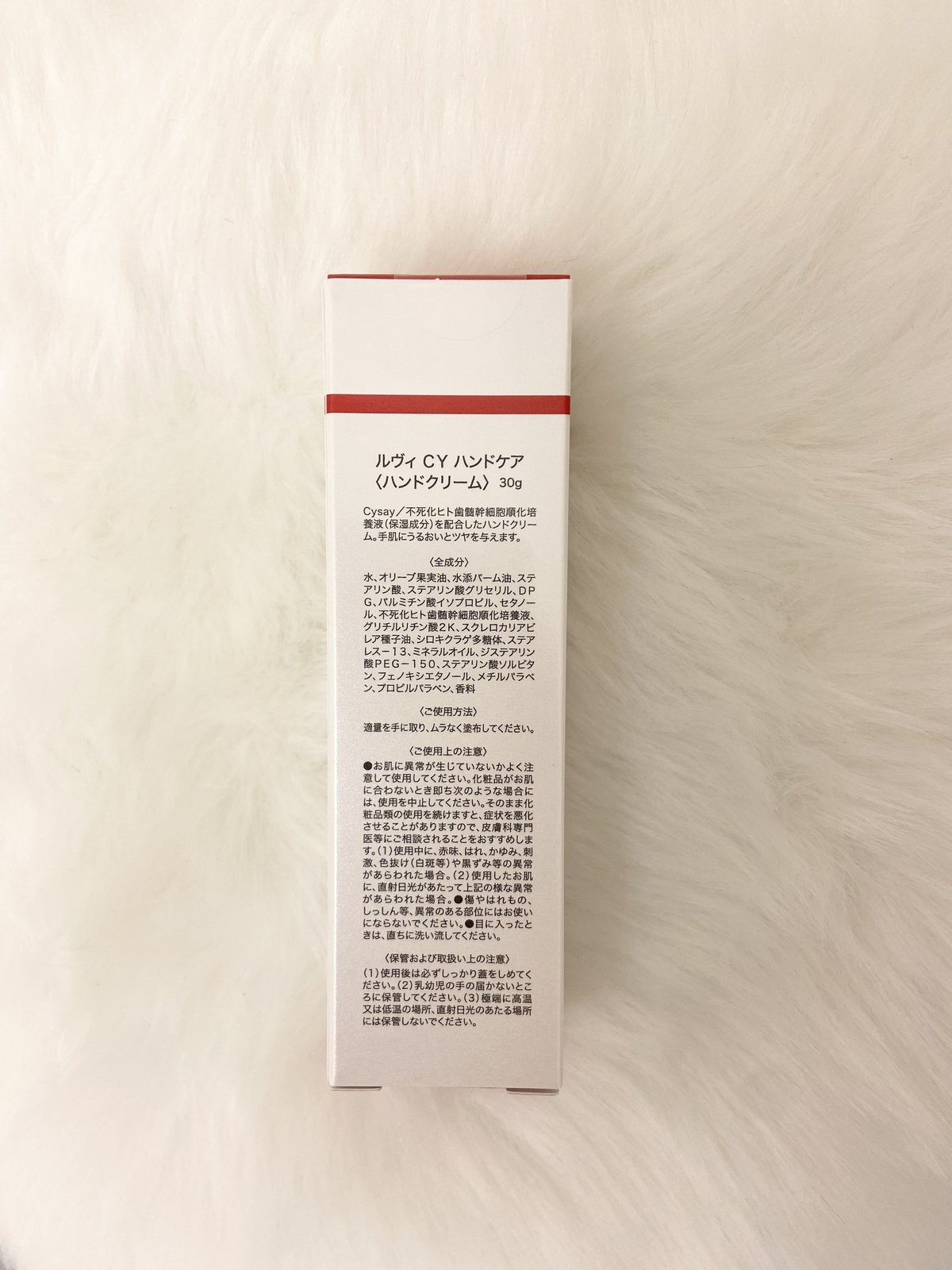 ?REVI CY hand care? | 【REVI】オンラインショップ