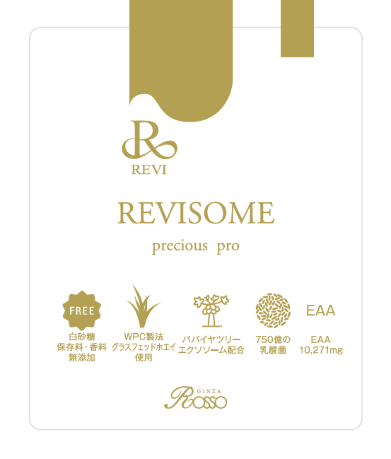 🌹REVI🌹プレシャスプロ ほうじ茶ラテ味7デイズ | 【REVI】オンライン