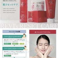REVI スプレーガン フェイスケアシステム REVIスプレーガン フェイスケアシステム ルヴィ 延髄 幹細胞