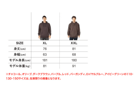 フーディー（被り型・裏パイル）Pullover-style Hoodie ｜ WIMAオリジナル【全29色】
