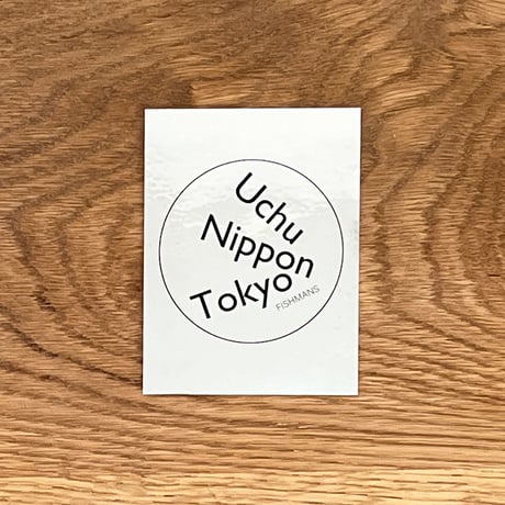FISH Tokyo Key ring (green) w/silver sticker