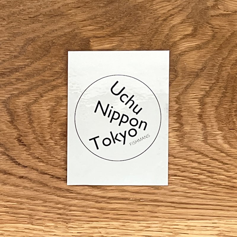 FISH Tokyo Key ring (yellow) w/silver sticker |