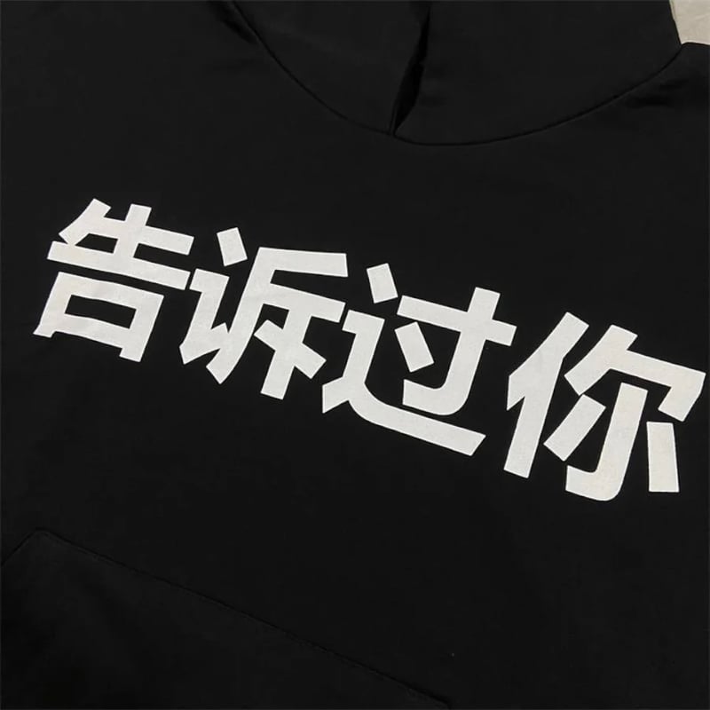 YEEZY】TOLD YOU HOODIE BLACK/WHITE | AURUM