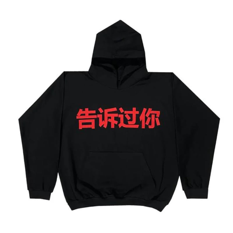 YEEZY】TOLD YOU HOODIE BLACK/RED | AURUM