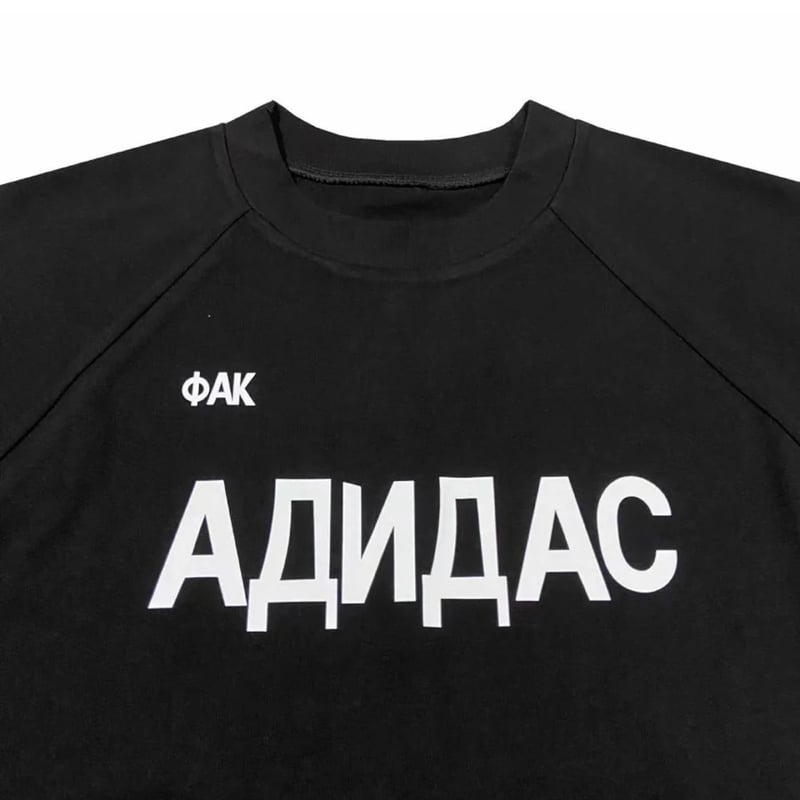 YEEZY】FUCK ADIDAS JERSEY | AURUM YEEZY】FUCK ADIDAS JERSEY | AURUM