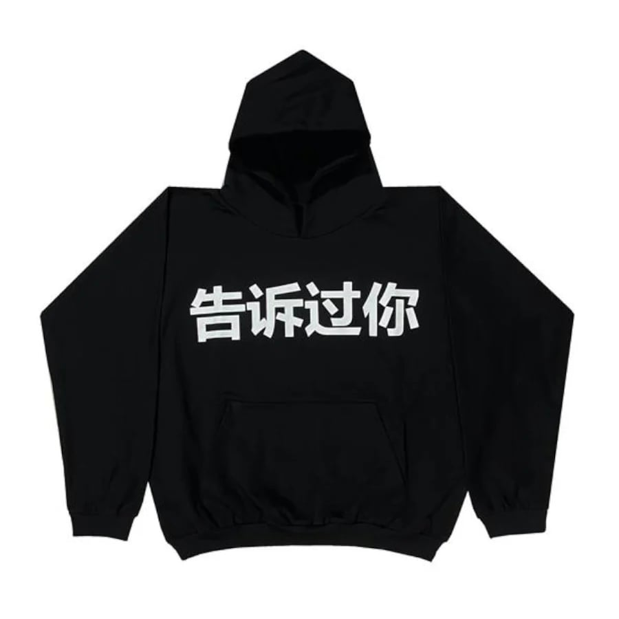 トップス TOLD YOU HOODIE Size1 YEEZY】TOLD YOU HOODIE BLACK/WHITE | AURUM