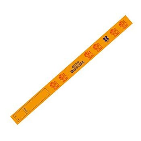 ★らいおんステーショナリー★らいおんマスキングテープ(15mm)★ stationery【文房具】