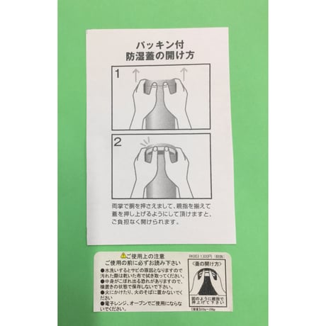 日本製★保存缶★コーヒー缶★お茶缶★３個ＳＥＴ★密閉容器★A
