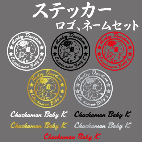 ロゴステッカーセット　ケンタウロスバージョン (全5色)
