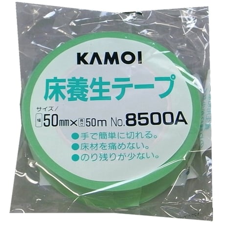 体育館キッチンライン用テープ