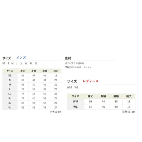 TEAM PICKLEBALL Ｔシャツ"First Server" White