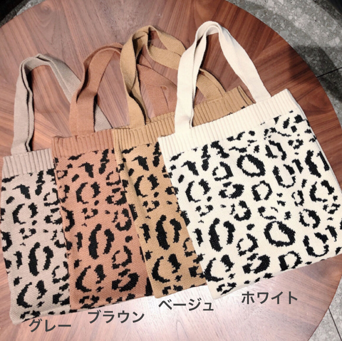アニマル柄 ヒョウ柄 トートバッグ ニット 豹柄 韓国バッグ
