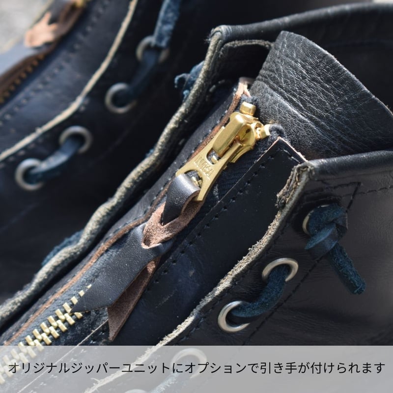 おジッパー 7ホール】ブーツ用カスタムジッパーユニット【レッドウイング875