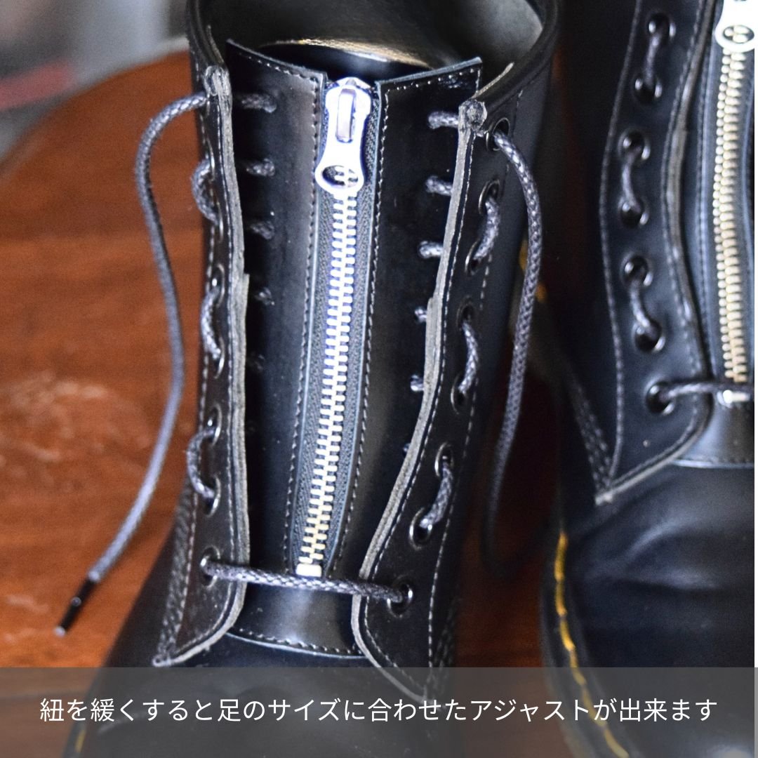 8ホール】 ブーツ用カスタムジッパーユニット【ドクターマーチン8