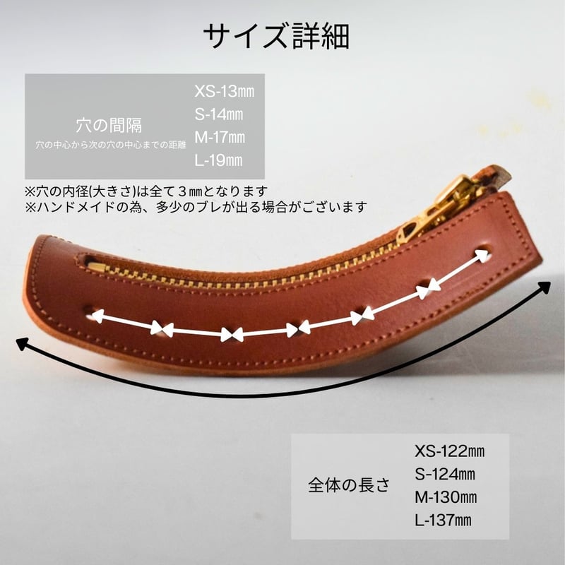 7ホール】ブーツ用カスタムジッパーユニット【レッドウイング875