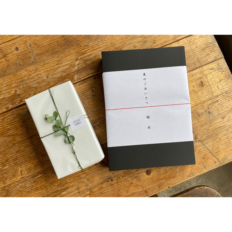 コーヒー豆ギフト」コーヒー豆200g×2個セット（豆のまま） | タリル珈琲