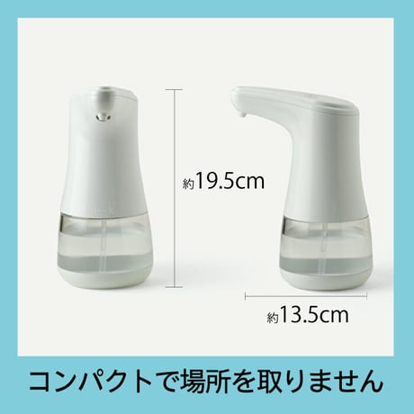 ディスペンサー アルコール 自動 オートディスペンサー Lite 360ml TDS-ADL アルコール消毒用