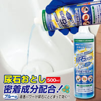 尿石除去剤 強力 尿石おとし 尿石バブルNEO ブルー 500ml TU-86A 陶器専用 トイレ 洗剤 尿石 高森コーキ
