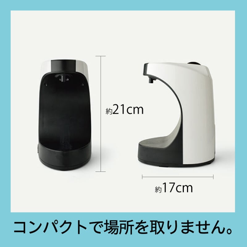 アルコール ディスペンサー 自動 アルコール消毒用 オート