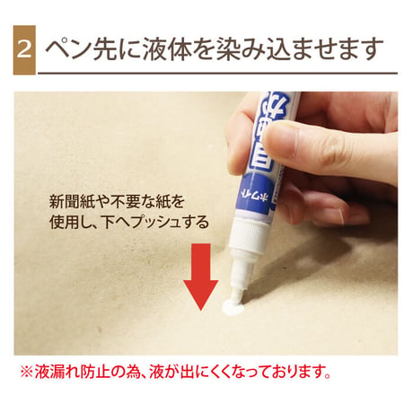 目地 かくしペンミニ 浴室 キッチン お風呂 カビ 汚れ タイル 防カビ剤配合