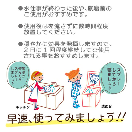 ヌメリ 予防スプレー バイオ 排水口 塩素不使用 クリーパ 300ml TU-136