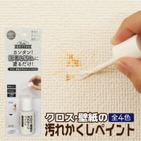 壁紙 補修 クロス 壁紙の汚れかくし ペイント 汚れ