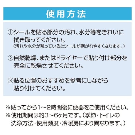 【10個セット】おしっこ シール トイレ ターゲットシール おに退治 3枚入り