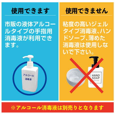 アルコール消毒用 オートディスペンサー 150ml Slim TDS-ADS スリム