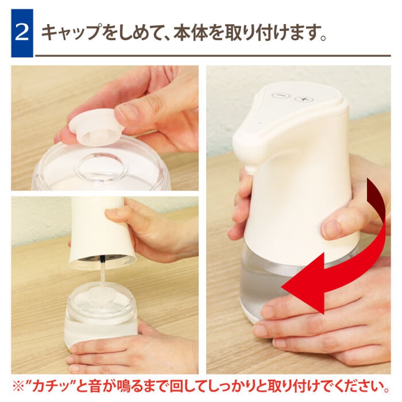 ディスペンサー アルコール 自動 オートディスペンサー Lite 360ml TDS