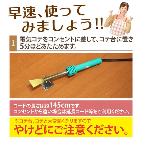 フローリング 傷 補修 あらゆるキズの補修セット 10色 RAS-1 木部専用 床 家具 木部 コテ プロ仕様　リペアの達人