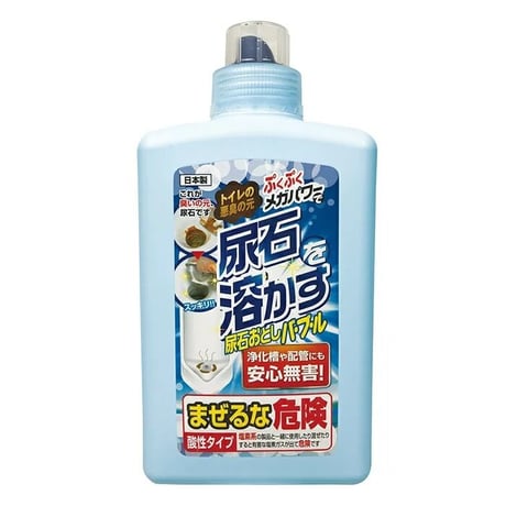 尿石除去剤 強力 尿石おとし 尿石落としバブル TU-69A