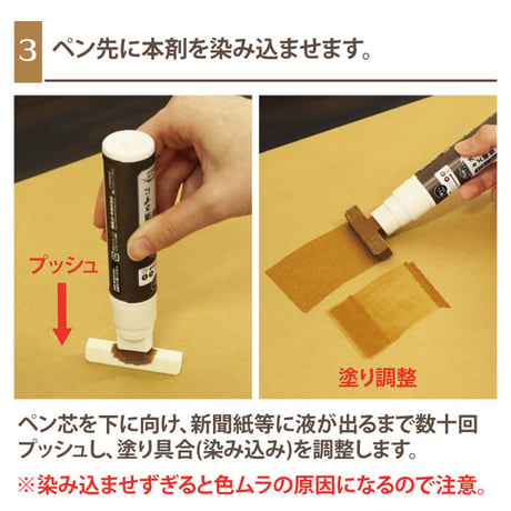 フローリング 傷 補修 キズかくし カラーペン ワイド キズ隠し ペット 木部専用 すり傷 補修 家具