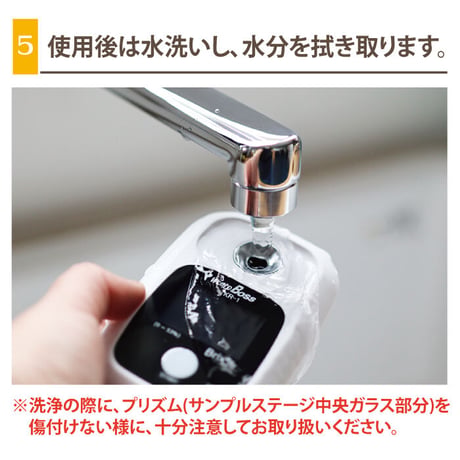 糖度計 デジタル 果樹名人 収納ケース カラビナ付き TKR-1