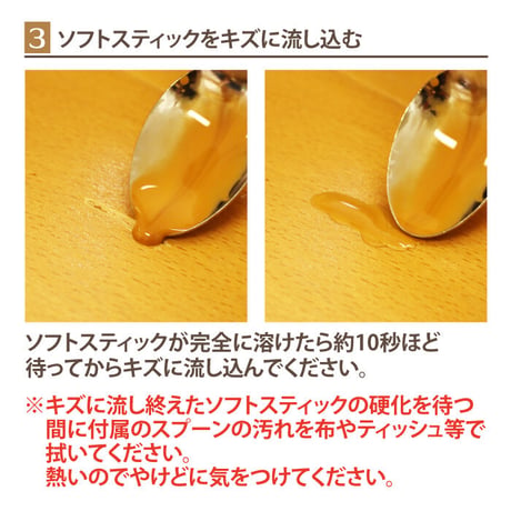 フローリング 傷 補修 カンタン補修セット RAS-25 家具 床 ひっかき傷 高森コーキ リペアの達人