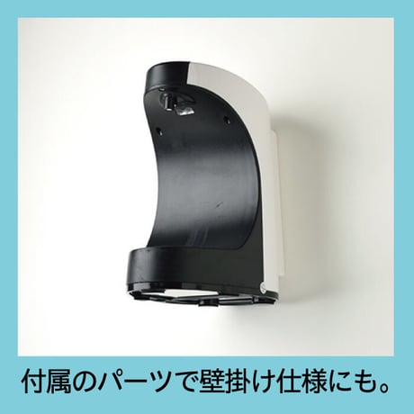 アルコール ディスペンサー 自動 アルコール消毒用 オートディスペンサー Pro 750ml TDS-ADP