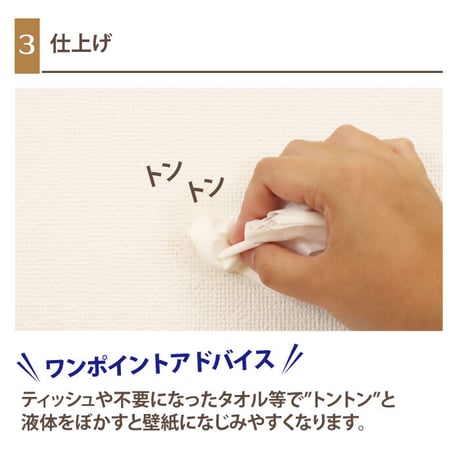 壁紙 補修 クロス 壁紙の汚れかくし ペイント 汚れ