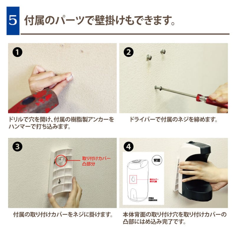 アルコール ディスペンサー 自動 アルコール消毒用 オート