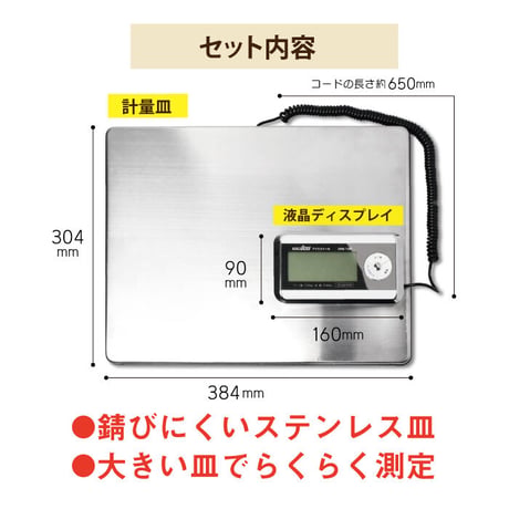 デジタル 台はかり 100kg 隔測式 リモート式 アグリスケール DRS-100 取引証明以外用  WORLD BOSS