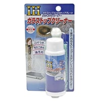 ガラストップクリーナー TU-61